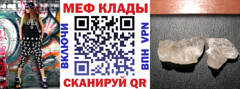 Магазины продажи наркотиков Новосокольники Бошки Шишки Кокаин Гашиш Альфа ПВП МЕТАДОН Мефедрон