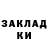 ЭКСТАЗИ MDMA Knull G