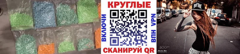 Ecstasy Cube Новосокольники