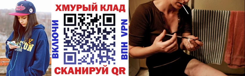 ГЕРОИН афганец  Новосокольники 