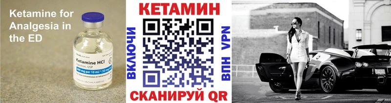 blacksprut маркетплейс  Новосокольники  Кетамин ketamine 