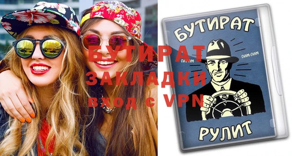 таблы Верхнеуральск