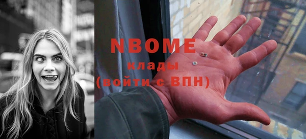 дурь Верхний Тагил