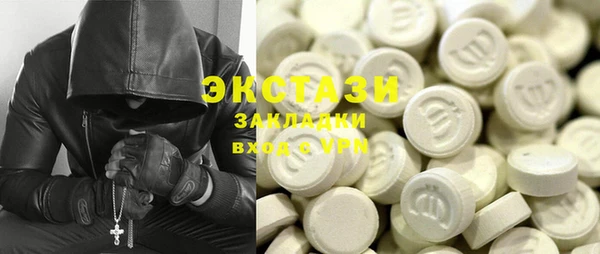 таблы Верхнеуральск