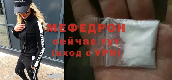 гидра Семилуки