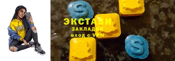 мяу мяу мука Верея