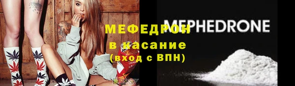 дурь Верхний Тагил