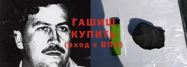 таблы Верхнеуральск