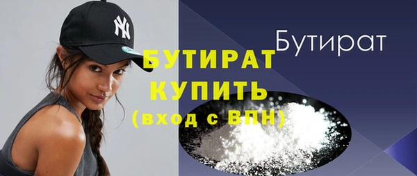 таблы Верхнеуральск