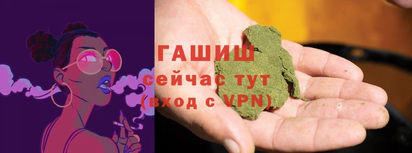 дурь Верхний Тагил