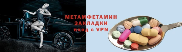 таблы Верхнеуральск