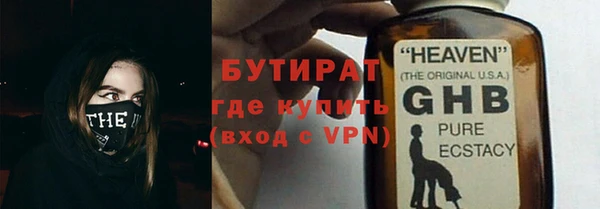 таблы Верхнеуральск