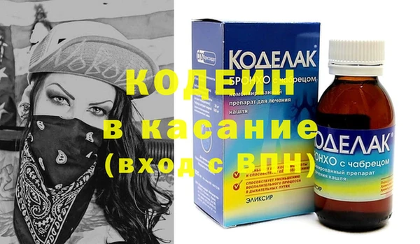мефедрон VHQ Семикаракорск