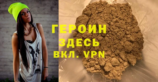 дурь Верхний Тагил