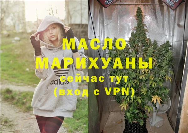 дурь Верхний Тагил