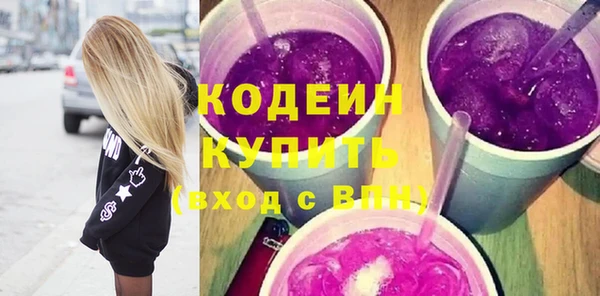 мескалин Семёнов