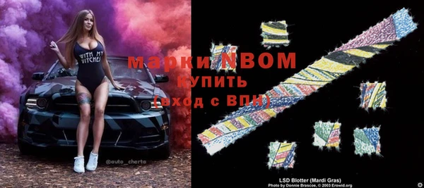 дурь Верхний Тагил