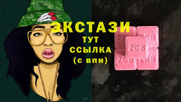 таблы Верхнеуральск