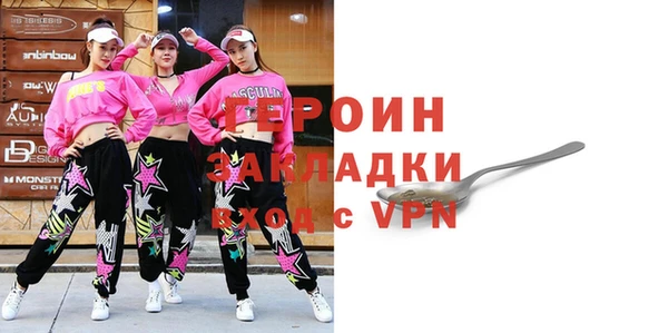 дурь Верхний Тагил