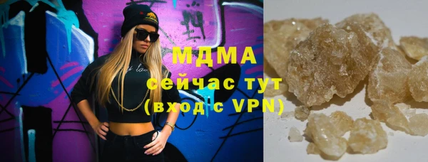 мяу мяу мука Верея