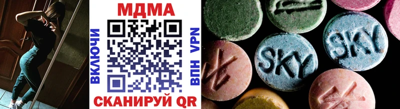 MDMA crystal  kraken зеркало  Новосокольники  магазин   