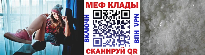 Меф mephedrone  MEGA онион  Новосокольники  купить наркоту 
