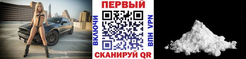 Первитин пудра  Новосокольники 