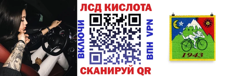 Наркотические марки 1500мкг  Новосокольники 