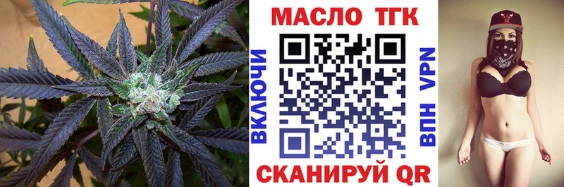 маркетплейс клад  Новосокольники  ТГК вейп  сколько стоит 